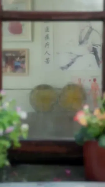 ลาก่อน เจียงเย่