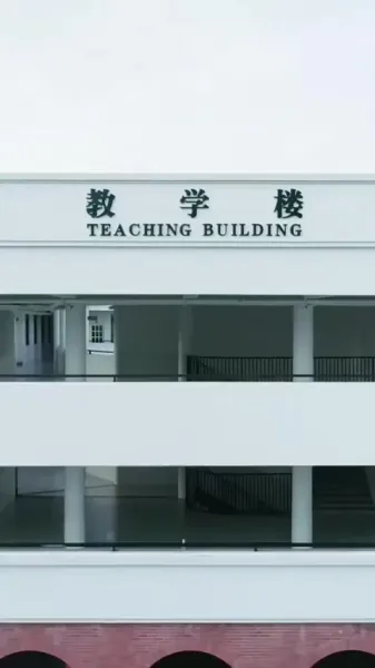 ลาก่อน เจียงเย่