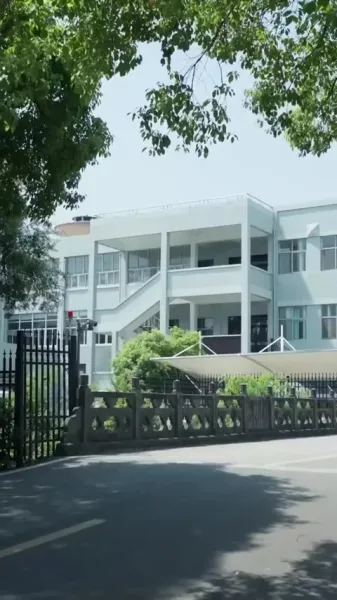 ลาก่อน เจียงเย่