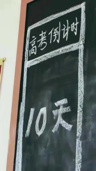 ลาก่อน เจียงเย่