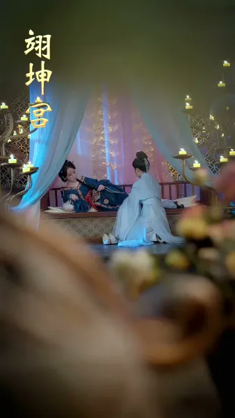 เส้นทางใหม่มุ่งสู่บัลลังก์หงส์ 