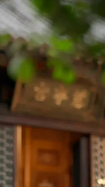 เส้นทางใหม่มุ่งสู่บัลลังก์หงส์ 