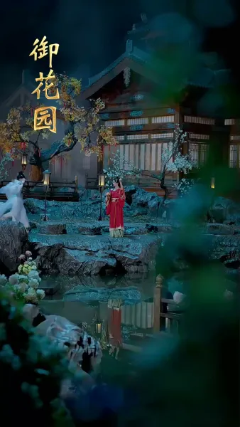 เส้นทางใหม่มุ่งสู่บัลลังก์หงส์ 