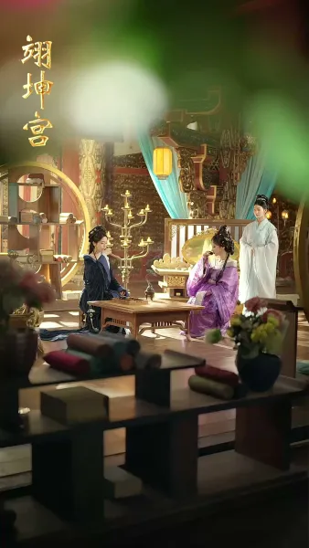 เส้นทางใหม่มุ่งสู่บัลลังก์หงส์ 