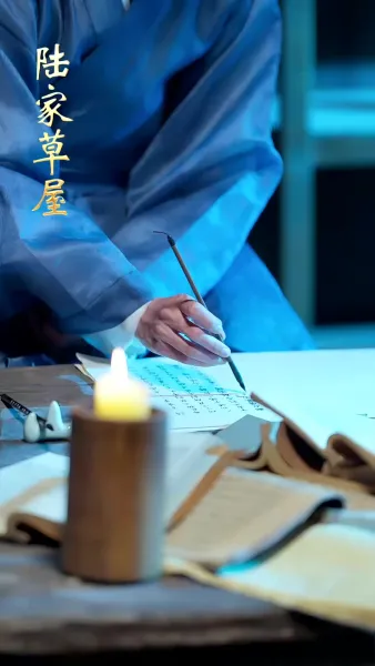 เส้นทางใหม่มุ่งสู่บัลลังก์หงส์ 