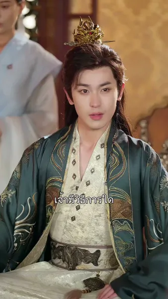 เส้นทางใหม่มุ่งสู่บัลลังก์หงส์ 