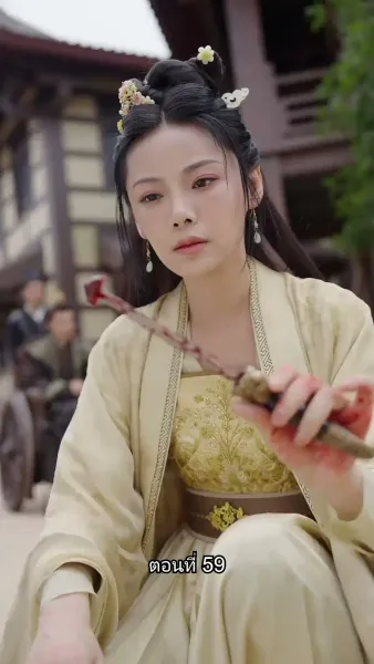 หมอหญิงเทวดา วันนี้เสด็จพ่อสำนึกผิดหรือยัง