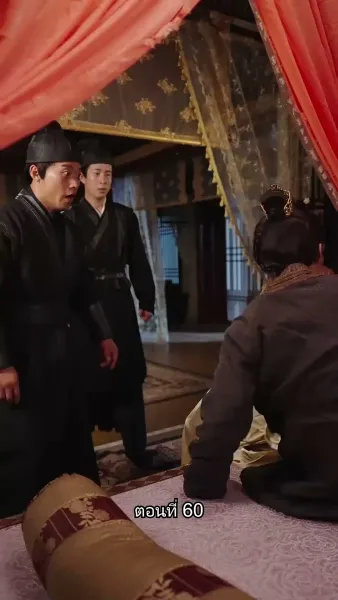 หมอหญิงเทวดา วันนี้เสด็จพ่อสำนึกผิดหรือยัง