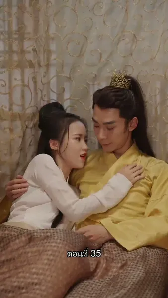 หมอหญิงเทวดา วันนี้เสด็จพ่อสำนึกผิดหรือยัง