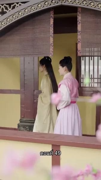 หมอหญิงเทวดา วันนี้เสด็จพ่อสำนึกผิดหรือยัง