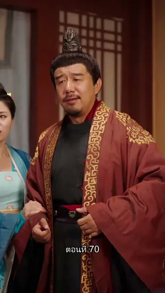 หมอหญิงเทวดา วันนี้เสด็จพ่อสำนึกผิดหรือยัง