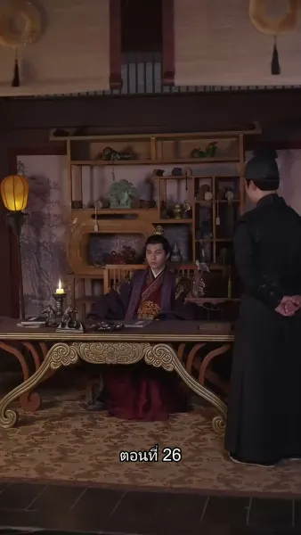 หมอหญิงเทวดา วันนี้เสด็จพ่อสำนึกผิดหรือยัง