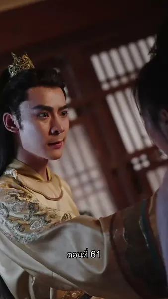 หมอหญิงเทวดา วันนี้เสด็จพ่อสำนึกผิดหรือยัง