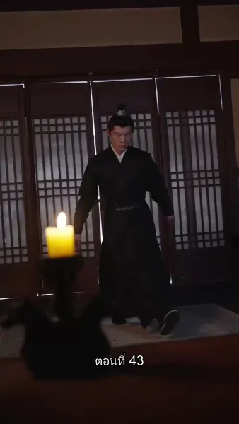 หมอหญิงเทวดา วันนี้เสด็จพ่อสำนึกผิดหรือยัง