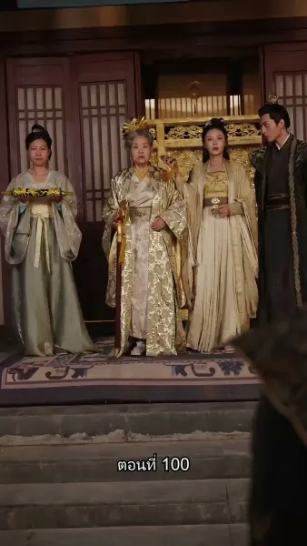 หมอหญิงเทวดา วันนี้เสด็จพ่อสำนึกผิดหรือยัง