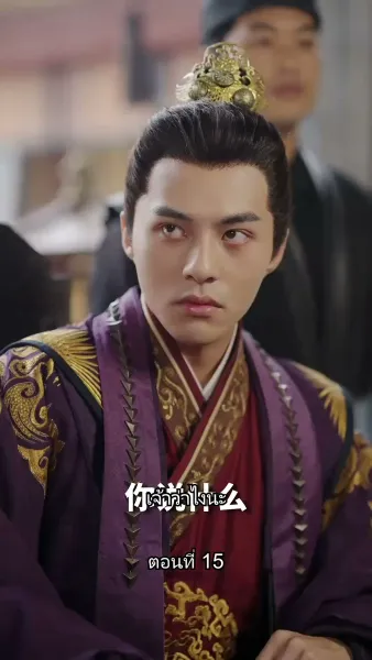 หมอหญิงเทวดา วันนี้เสด็จพ่อสำนึกผิดหรือยัง