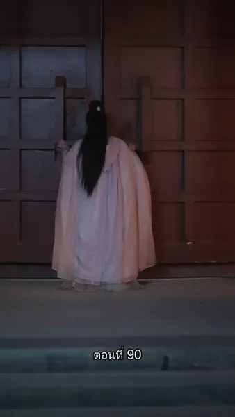 หมอหญิงเทวดา วันนี้เสด็จพ่อสำนึกผิดหรือยัง