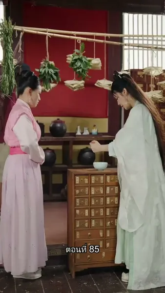 หมอหญิงเทวดา วันนี้เสด็จพ่อสำนึกผิดหรือยัง