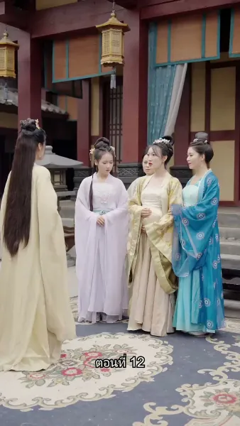 หมอหญิงเทวดา วันนี้เสด็จพ่อสำนึกผิดหรือยัง