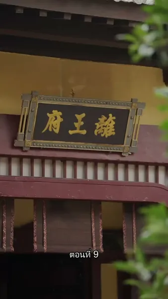 หมอหญิงเทวดา วันนี้เสด็จพ่อสำนึกผิดหรือยัง