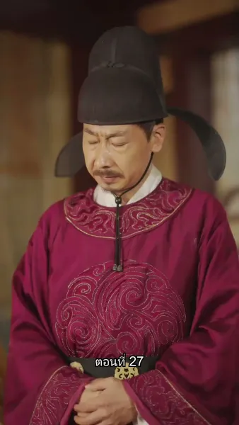 หมอหญิงเทวดา วันนี้เสด็จพ่อสำนึกผิดหรือยัง