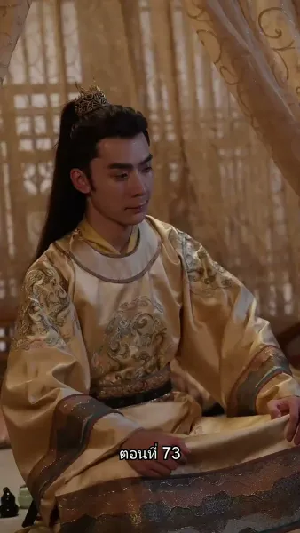 หมอหญิงเทวดา วันนี้เสด็จพ่อสำนึกผิดหรือยัง