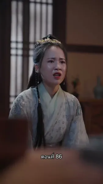 หมอหญิงเทวดา วันนี้เสด็จพ่อสำนึกผิดหรือยัง