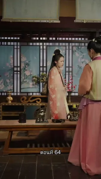 หมอหญิงเทวดา วันนี้เสด็จพ่อสำนึกผิดหรือยัง