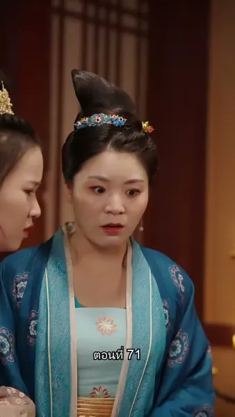 หมอหญิงเทวดา วันนี้เสด็จพ่อสำนึกผิดหรือยัง