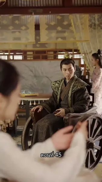 หมอหญิงเทวดา วันนี้เสด็จพ่อสำนึกผิดหรือยัง