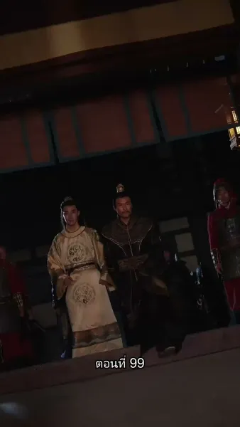 หมอหญิงเทวดา วันนี้เสด็จพ่อสำนึกผิดหรือยัง