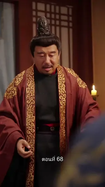 หมอหญิงเทวดา วันนี้เสด็จพ่อสำนึกผิดหรือยัง