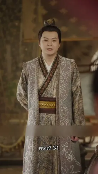 หมอหญิงเทวดา วันนี้เสด็จพ่อสำนึกผิดหรือยัง