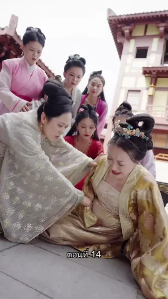 หมอหญิงเทวดา วันนี้เสด็จพ่อสำนึกผิดหรือยัง