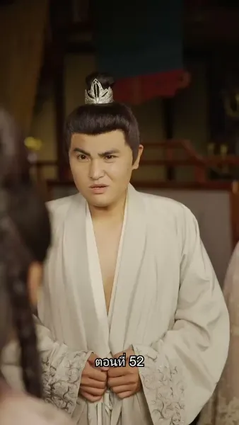 หมอหญิงเทวดา วันนี้เสด็จพ่อสำนึกผิดหรือยัง