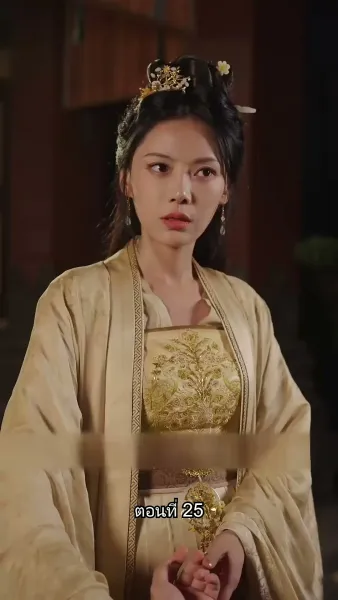 หมอหญิงเทวดา วันนี้เสด็จพ่อสำนึกผิดหรือยัง