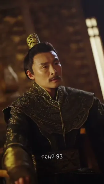 หมอหญิงเทวดา วันนี้เสด็จพ่อสำนึกผิดหรือยัง