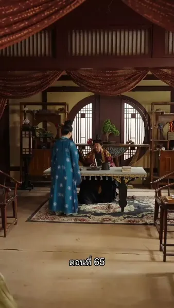 หมอหญิงเทวดา วันนี้เสด็จพ่อสำนึกผิดหรือยัง