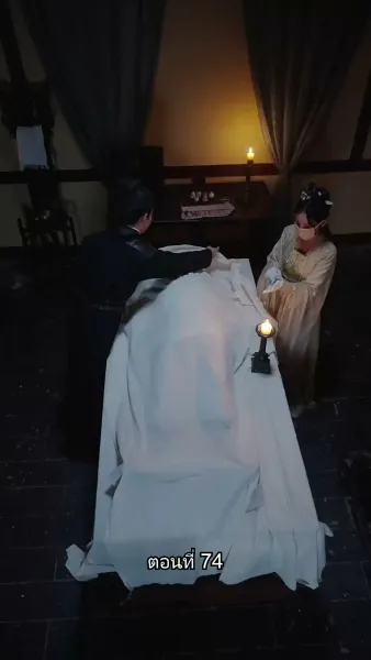 หมอหญิงเทวดา วันนี้เสด็จพ่อสำนึกผิดหรือยัง