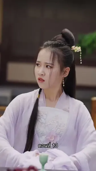 หมอหญิงเทวดา วันนี้เสด็จพ่อสำนึกผิดหรือยัง