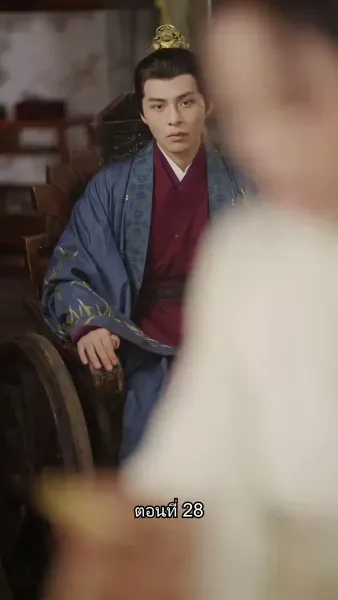 หมอหญิงเทวดา วันนี้เสด็จพ่อสำนึกผิดหรือยัง