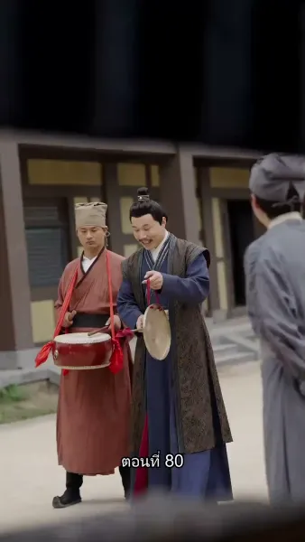 หมอหญิงเทวดา วันนี้เสด็จพ่อสำนึกผิดหรือยัง