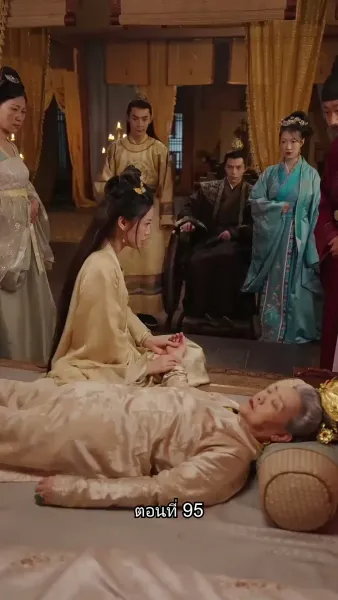 หมอหญิงเทวดา วันนี้เสด็จพ่อสำนึกผิดหรือยัง