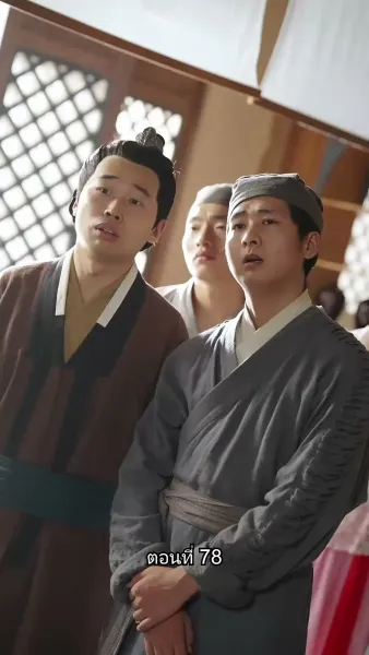 หมอหญิงเทวดา วันนี้เสด็จพ่อสำนึกผิดหรือยัง