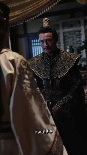 หมอหญิงเทวดา วันนี้เสด็จพ่อสำนึกผิดหรือยัง