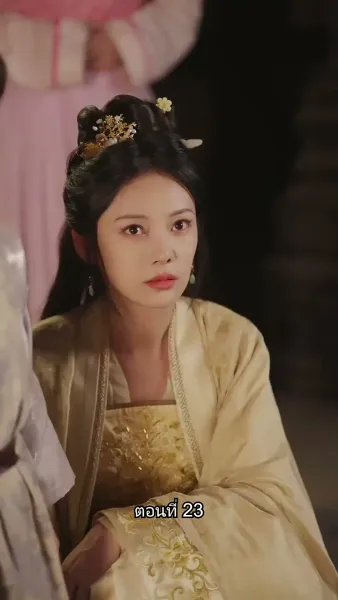 หมอหญิงเทวดา วันนี้เสด็จพ่อสำนึกผิดหรือยัง