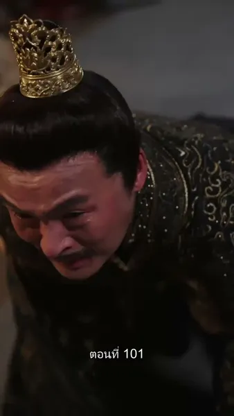 หมอหญิงเทวดา วันนี้เสด็จพ่อสำนึกผิดหรือยัง