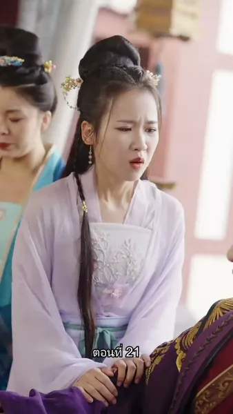 หมอหญิงเทวดา วันนี้เสด็จพ่อสำนึกผิดหรือยัง