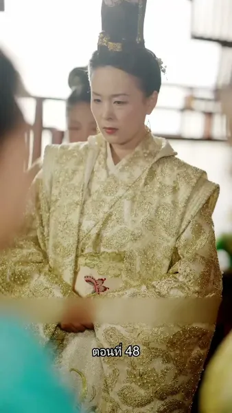 หมอหญิงเทวดา วันนี้เสด็จพ่อสำนึกผิดหรือยัง