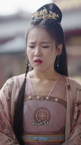 หมอหญิงเทวดา วันนี้เสด็จพ่อสำนึกผิดหรือยัง